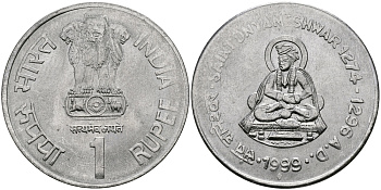 Индия 1 рупия 1999 святой Днянешвар KM 295.2 сталь UNC 94-332