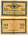 Россия 50 копеек ND (1915)	казначейский знак	ZG-II № 1.20.8, Pick 31 a бумага 8621-5-1-1