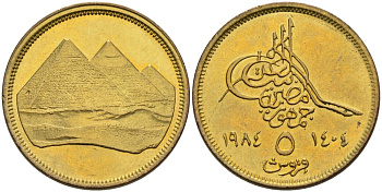 Египет 5 пиастров 1984 АН1404 KM 555.1 алюминиевая бронза 4573-656
