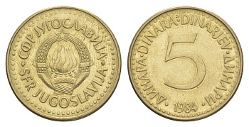 Югославия 5 динаров 1984 KM 88 никель латунь 4633-417