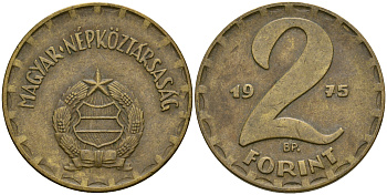Венгрия 2 форинта 1975 ВР KM 591 латунь 4364-2235
