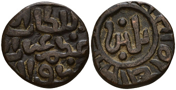 Индия, Делийский султанат 2 гани 1266-1287 AD Ghiyath al-Din Balban (1266-1287) биллон 4189-315