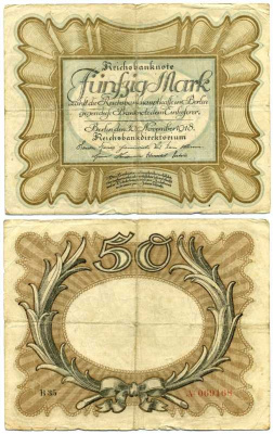 ГЕРМАНИЯ 50 МАРОК 1918 30 НОЯБРЯ 1918 Pick 65 бумага 7198-27-2-1