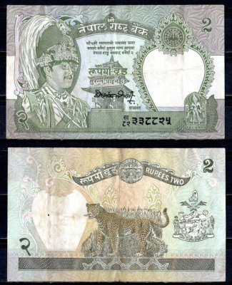 Непал 2 рупии ND (1981-2001) Pick 29 d бумага 7204-61-1-1
