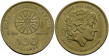Греция 100 драхм 1994 Александр Македонский KM 159 латунь 4120-616