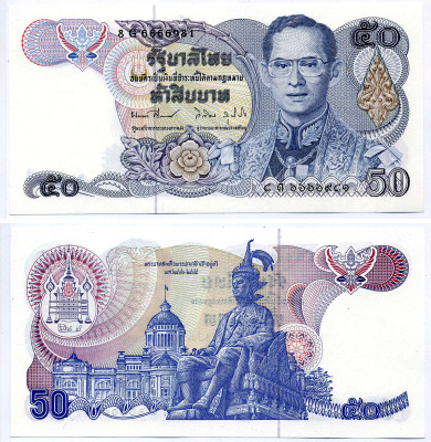 Таиланд 50 батов 1985-1996 король Рама IX, подпись 59 Pick 90b(7) бумага UNC (пресс) 7486-61-3-2