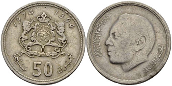 Марокко 50 сантимов 1974 АН 1394, Аль Хассан II (1962-1999) KM 62 медно-никель 4511-835