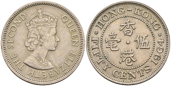 Гонконг 50 центов 1964 Елизавета II (1952-) KM 30.1 медно-никель 4126-1015