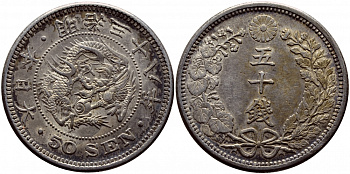 Япония 50 сен 1905 38 год, император Мэйдзи (1867-1912) KM 25 серебро 4127-835