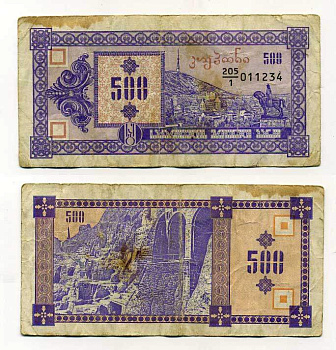ГРУЗИЯ 500 КУПОНОВ 1992 ПЕРВЫЙ ВЫПУСК, В ДЕЛИТЕЛЕ 1 Pick 29, Сергеев 11 бумага 7146-31-2-2