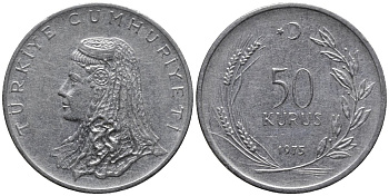 Турция 50 курушей 1975 Анатолийская невеста KM 899 нержавеющая сталь 4577-621