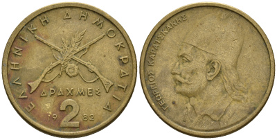 Греция 2 драхмы 1982 Георгиос Караискакис KM 130 никель латунь 259-1243