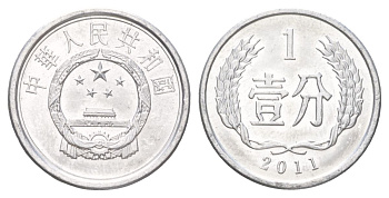 Китай 1 фэнь 2011 KM 1 алюминий UNC 4627-928