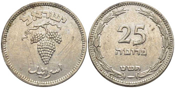ИЗРАИЛЬ 25 ПРУТА 1949 WITH PEARL KM 12 медно-никель 117-351