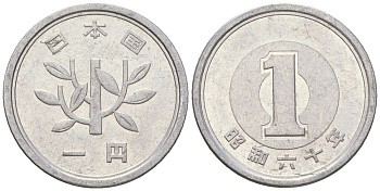 Япония 1 йена 1985 Yr. 60, Хирохито (1925-1989) KM 74 алюминий 4141-247