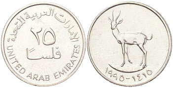 ОАЭ 25 филсов 1995 KM 4 медно-никель aUNC 4614-864