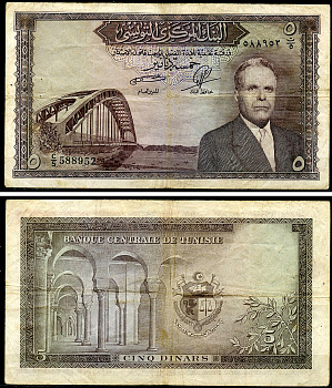 Тунис 5 динаров ND (1958) Президент Хабиб Бургиба, мост Pick 59  бумага  8588-7-3-2