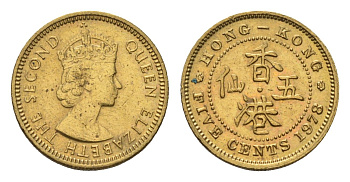 Гонконг 5 центов 1978 KM 29.3 никель латунь 4674-862