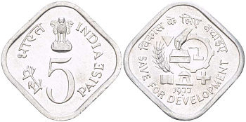 Индия 5 пайсов 1977 FAO KM 20 алюминий UNC 4182-1031