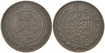 Тунис 2 харуб 1865 AH 1281 KM 156 медь 110-752