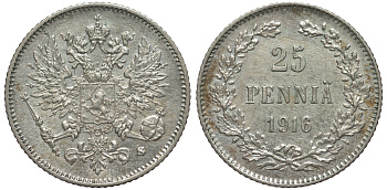 Россия для Финляндии 25 пенни 1916 S, Николай II (1894-1917) KM 6.2, Биткин 421 серебро 75-1355