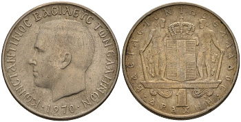 Греция 1 драхма 1970 Константин II (1964-1974) KM 89 медно-никель 4141-353