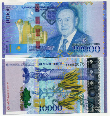 Казахстан 10000 тенге 2016 25 лет независимости Pick 47 бумага UNC (пресс) 451-395-1
