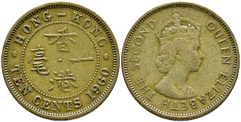 Гонконг 10 центов 1960 Елизавета II (1952-) KM 28.1 никель латунь 4387-234