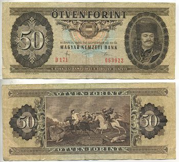 ВЕНГРИЯ 50 ФОРИНТОВ 1980 Pick 170d бумага 6317-50-2-1