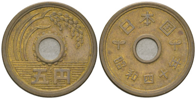 Япония 5 йен 1965 Yr. 40, Хирохито (1926-1989) KM 72a латунь 4181-1216