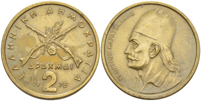 Греция 2 драхмы 1978 Георгиос Караискакис KM 117 никель латунь 4548-331