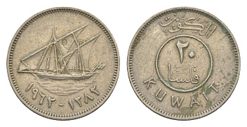 Перу 1/2 соль 1974 альпака KM 260 латунь 4649-648