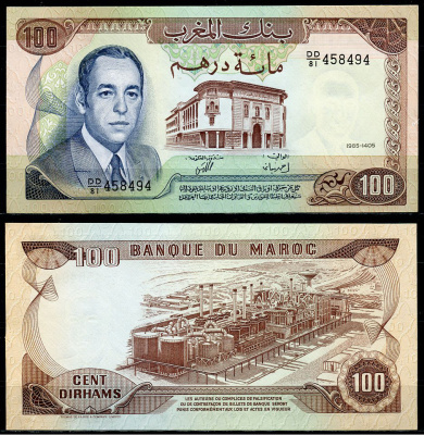 Марокко 100 дирхемов 1985 год 1405, Король Хассан II (1961-1999), нефтепереработка Pick 59 b  бумага  UNC (пресс) 451-776-2