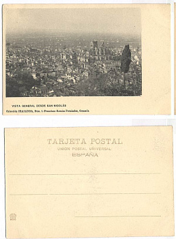 ИСПАНИЯ ГРАНАДА DESDE SAN NICOLAS 153-8-22