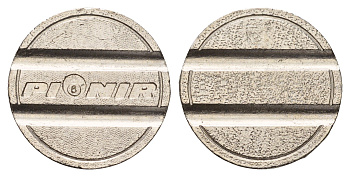Италия жетон pionir диаметр 24 мм, вес 5,2 гр никель 4670-531