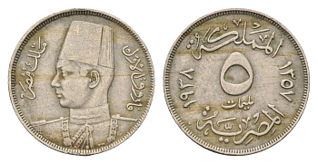 Египет 5 миллим 1938 KM 363 медно-никель 4674-161