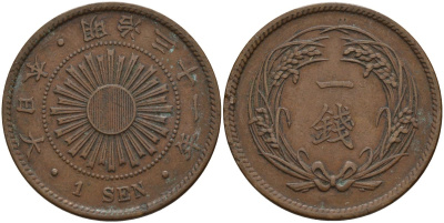 Япония 1 сен 1898 31 год, император Мицухито (1867-1912) Y 20 бронза 4140-914