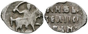 Великое Княжество Московское денга 1535-1547 Иван IV Васильевич, Тверской монетный двор, 0,34 грамм ГиК №71 серебро    262-1567