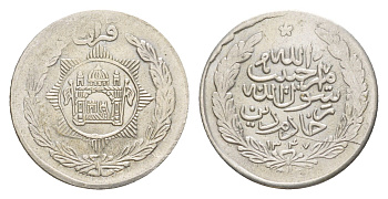 Афганистан 1/2 рупии 1929 AH 1347 KM 896 серебро 1517-1524