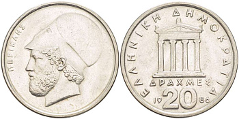Греция 20 драхм 1986 Перикл, пантеон KM 133 медно-никель 4512-424
