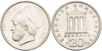 Греция 20 драхм 1986 Перикл, пантеон KM 133 медно-никель 4512-424