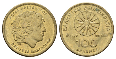 Греция 100 драхм 1990 Александр Македонский KM 159 алюминиевая бронза UNC 4607-441