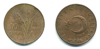 ТУРЦИЯ 10 КУРУШЕЙ 1970 KM 891.2 бронза 25-853