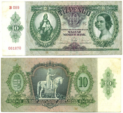 Венгрия 10 пенго 1936 венгерская мадонна, статуя Св. Стефана, серия B 089 Pick 100 бумага 00-00-00