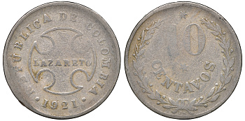 Колумбия 10 сентаво 1921 государственный лепрозорий KM L12 медно-никель 53-1051