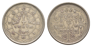 Непал 50 пайс 1977 BS 2034 KM 821 медно-никель 4642-534