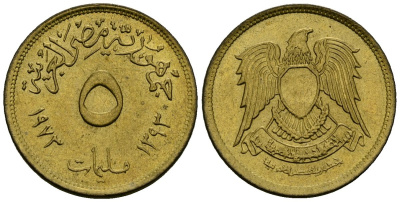 Египет 5 миллим 1973 AH1393, орел с щитом на груди KM A432 латунь 4136-1068
