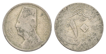 Египет 10 миллим 1935 KM 347 медно-никель 4673-327