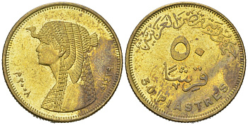 Египет 50 пиастров 2007 KM 942.2 сталь плакированная латунью aUNC 4616-1036