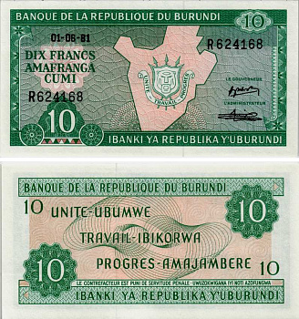 БУРУНДИ 10 ФРАНКОВ 1981 1 ИЮНЯ 1981, КАРТА БУРУНДИ Pick 33а бумага UNC (ПРЕСС) 7523-32-1-2